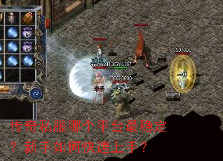 ����˽���ĸ�ƽ̨���ȶ���������ο������֣�