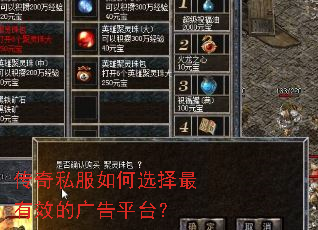 ����˽�����ѡ������Ч�Ĺ��ƽ̨��