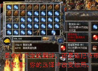 是命中注定的羁绊,还是错把依赖当爱情?你的选择将改变结局。 是命中注定的羁绊,还是错把依赖当爱情?你的选择将改变结局。