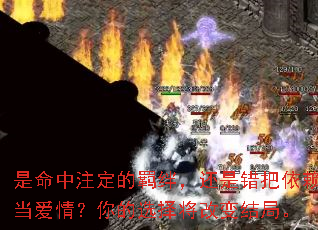 是命中注定的羁绊,还是错把依赖当爱情?你的选择将改变结局。 是命中注定的羁绊,还是错把依赖当爱情?你的选择将改变结局。