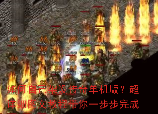 ����Լ����贫�浥���棿����ϸͼ�Ľ̴̳���һ�������