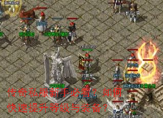 ����˽�����ֱؿ�����ο��������ȼ���װ����