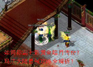 ��γư��߲ʻƽ���´��棿�귨��½��ǿ����ȫ������