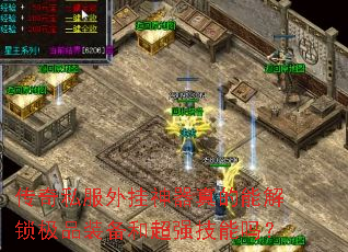 ����˽�������������ܽ�����Ʒװ���ͳ�ǿ������