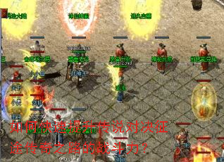 ��ο���������˵�Ծ���;����֮·��ս������