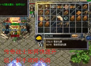 ����սʿ��ο������������ֹ���ָ��