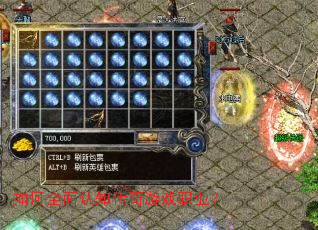 ���ȫ����֪������Ϸְҵ��