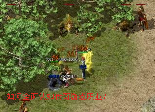 ���ȫ����֪������Ϸְҵ��