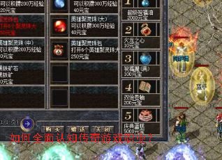 ���ȫ����֪������Ϸְҵ��