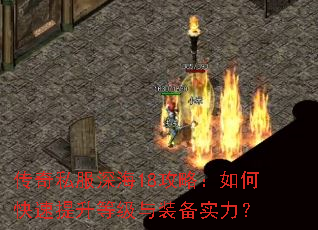 ����˽���18���ԣ���ο��������ȼ���װ��ʵ����