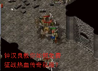 �Ӻ���������������ս��Ѫ����˽����