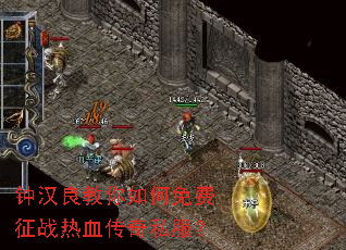 �Ӻ���������������ս��Ѫ����˽����