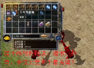 ��ʿPK��ʤ�ؾ������������ޡ���λ�����ĸ���ؼ���