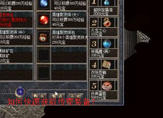 ��ο��ٻ�ȡ����װ����