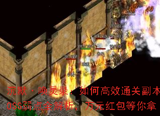 ��Ĭ������¼����θ�Чͨ�ظ�����BOSS����ȫ��������Ԫ���������