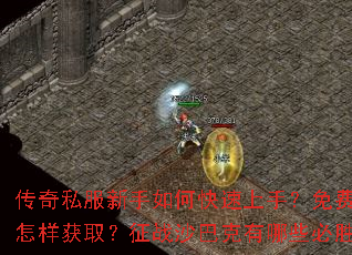 ����˽��������ο������֣���Ѹ�������������ȡ����սɳ�Ϳ�����Щ��ʤ���ɣ�