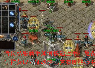 ����˽��������ο������֣���Ѹ�������������ȡ����սɳ�Ϳ�����Щ��ʤ���ɣ�