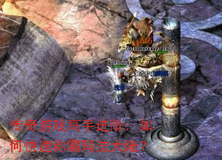 ������Ϸ���ֽ��ף���ο��ٳư��귨��½��