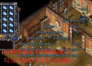 ��ο������ִ���˽��3���귨��½������սȫָ��