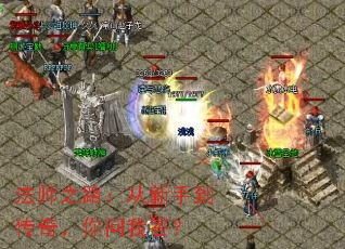 ��ʦ֮·�������ֵ����棬�����Ҵ�