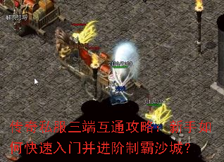 ����˽�����˻�ͨ���ԣ�������ο������Ų������ư�ɳ�ǣ�