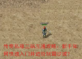 ����˽�����˻�ͨ���ԣ�������ο������Ų������ư�ɳ�ǣ�