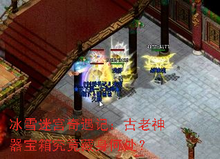 ��ѩ�Թ������ǣ������������便�������δ���