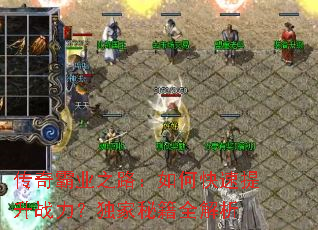 �����ҵ֮·����ο�������ս���������ؼ�ȫ����