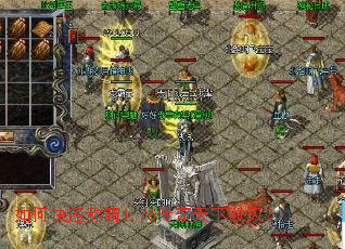 如何快速称霸1.76传奇天下毁灭? 如何快速称霸1.76传奇天下毁灭?