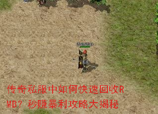 ����˽������ο��ٻ���RMB����׬�������Դ����