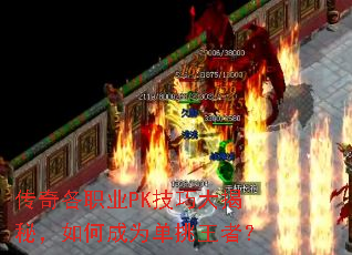 �����ְҵPK���ɴ���أ���γ�Ϊ�������ߣ�