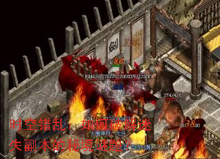 ʱ�մ��ң�����ƽ���ʧ�������ؾ����⣿