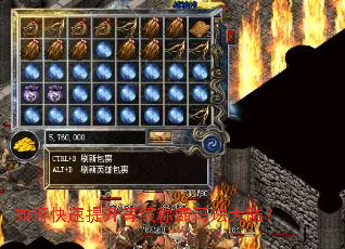 如何快速提升等级称霸玛珐大陆? 如何快速提升等级称霸玛珐大陆?