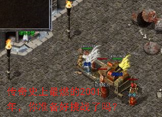 ����ʷ����ȼ��2001�꣬��׼������ս����