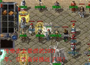 ����ʷ����ȼ��2001�꣬��׼������ս����