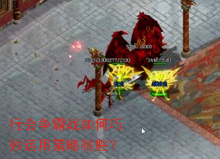 �л�����ս����������ò�����ʤ��