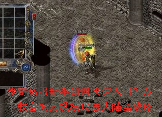 ����˽��������ο������ţ������ع������ݺ��귨��½ȫ����