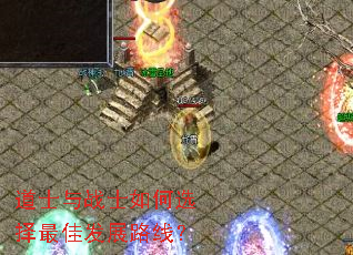 ��ʿ��սʿ���ѡ����ѷ�չ·�ߣ�