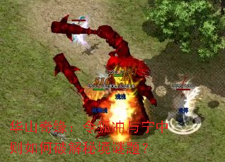 ��ɽ��Ե�������������������ƽ��ؾ����⣿