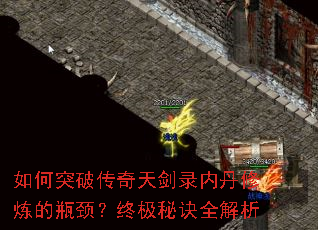 ���ͻ�ƴ����콣¼�ڵ�������ƿ�����ռ��ؾ�ȫ����