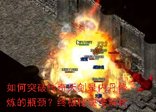 ���ͻ�ƴ����콣¼�ڵ�������ƿ�����ռ��ؾ�ȫ����