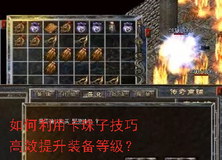 ������ÿ����Ӽ��ɸ�Ч����װ���ȼ���