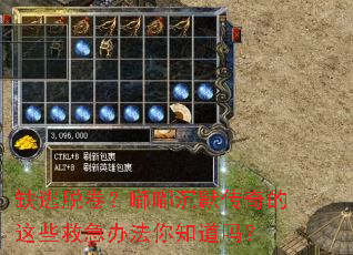 ȱ���Ѿ����ཱི�Ĭ�������Щ�ȼ��취��֪����