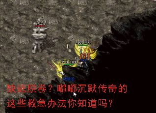 ȱ���Ѿ����ཱི�Ĭ�������Щ�ȼ��취��֪����