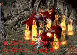 ȱ���Ѿ����ཱི�Ĭ�������Щ�ȼ��취��֪����