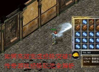 ��θ�Ч��ɾ���ͻ�ƣ�������Ϸ�����淨ȫ����