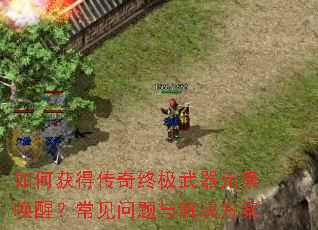 ��λ�ô����ռ�����Ԫ�ػ��ѣ�����������������