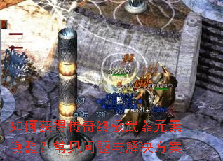 ��λ�ô����ռ�����Ԫ�ػ��ѣ�����������������