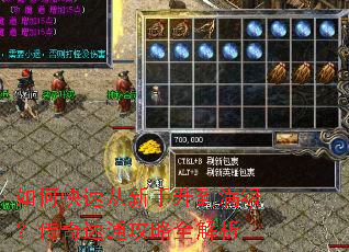 ��ο��ٴ���������������������ͨ����ȫ����