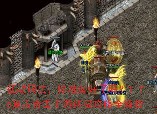 ��ս�귨����׼��������1.76���źϻ������ռ�����ȫ����